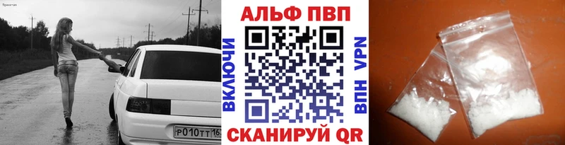 Наркота Ковылкино Конопля Мефедрон Alpha-PVP АМФ Cocaine ГАШИШ