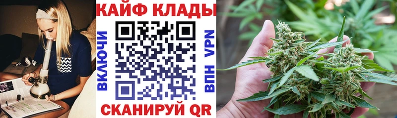 Каннабис Ковылкино
