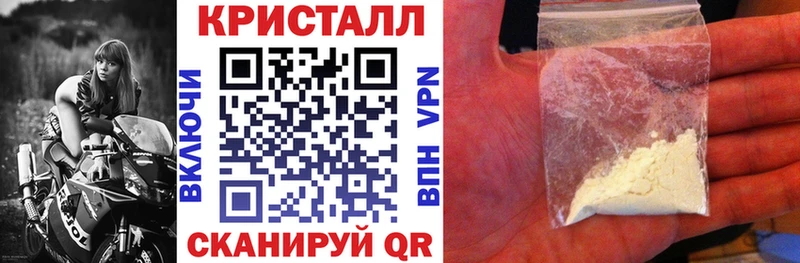 мега   Ковылкино  АМФЕТАМИН Розовый 