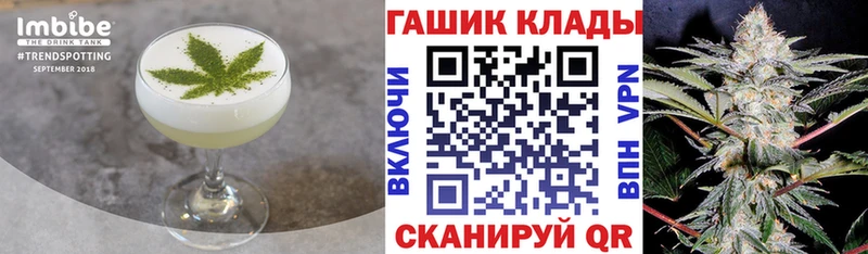 Canna-Cookies марихуана  купить закладку  Ковылкино 