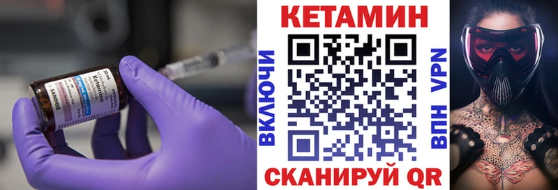 кракен зеркало  Ковылкино  КЕТАМИН ketamine 