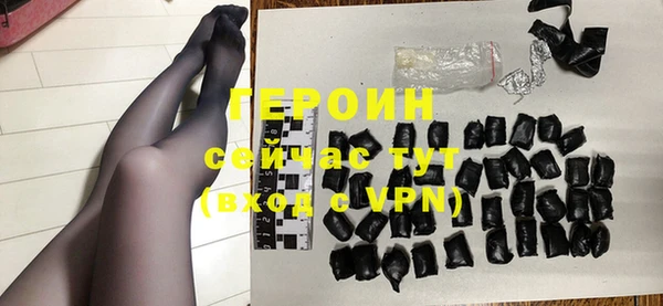 метамфетамин Богданович