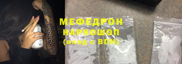 метамфетамин Богданович