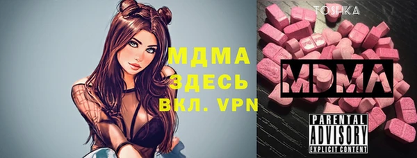 метамфетамин Богданович