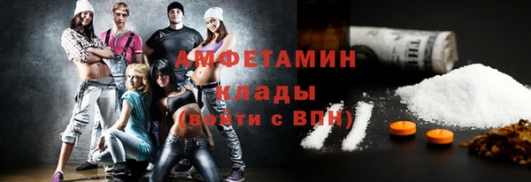 мяу мяу мука Богородицк