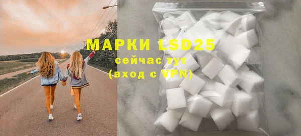 мяу мяу мука Богородицк