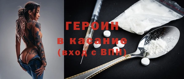 прущие крисы Богородск