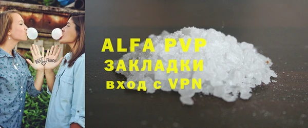 прущие крисы Богородск