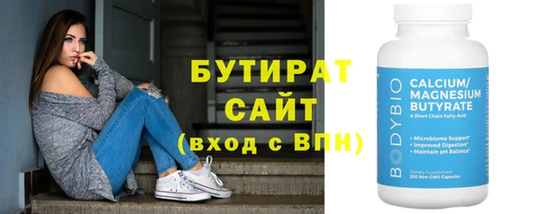мяу мяу мука Богородицк
