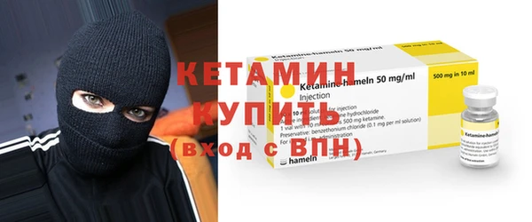 мяу мяу мука Богородицк