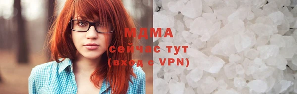 мяу мяу мука Богородицк