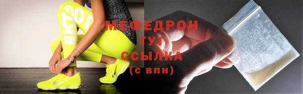 мяу мяу мука Богородицк