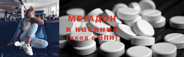 метамфетамин Богданович