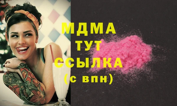 метамфетамин Богданович