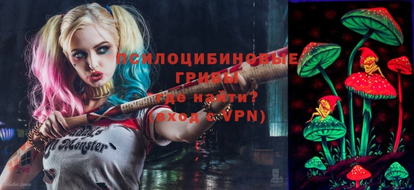 мяу мяу мука Богородицк