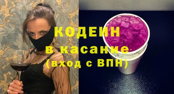 прущие крисы Богородск