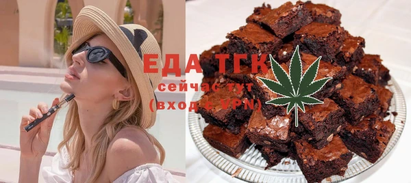 прущие крисы Богородск