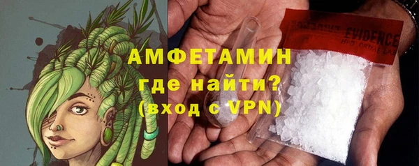 метамфетамин Богданович