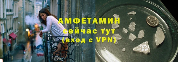 прущие крисы Богородск