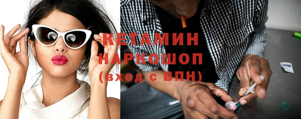 мяу мяу мука Богородицк