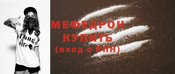 метамфетамин Богданович