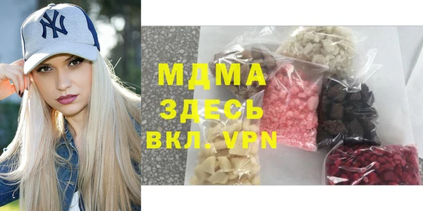 мяу мяу мука Богородицк