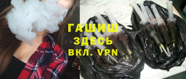 мяу мяу мука Богородицк