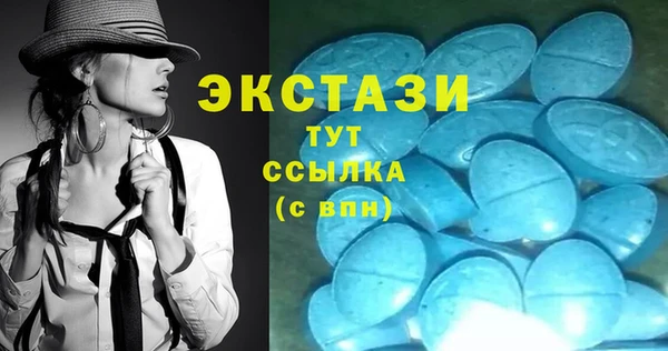 прущие крисы Богородск