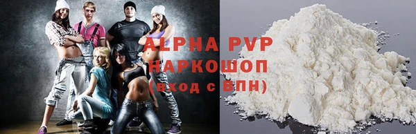 прущие крисы Богородск