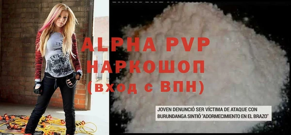 мяу мяу мука Богородицк
