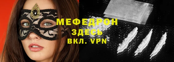 прущие крисы Богородск