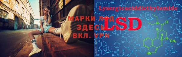 прущие крисы Богородск