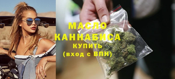 мяу мяу мука Богородицк