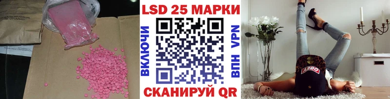 где купить   Ковылкино  Лсд 25 экстази ecstasy 