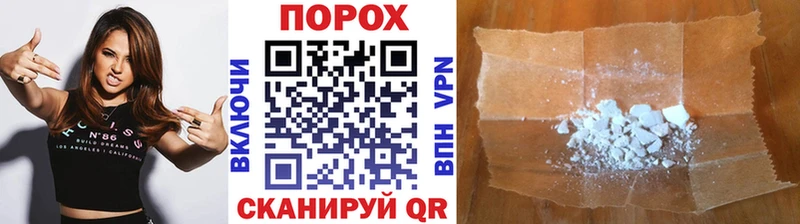 Первитин мет  Ковылкино 