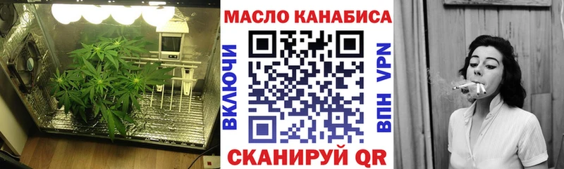 ТГК жижа  продажа наркотиков  Ковылкино 