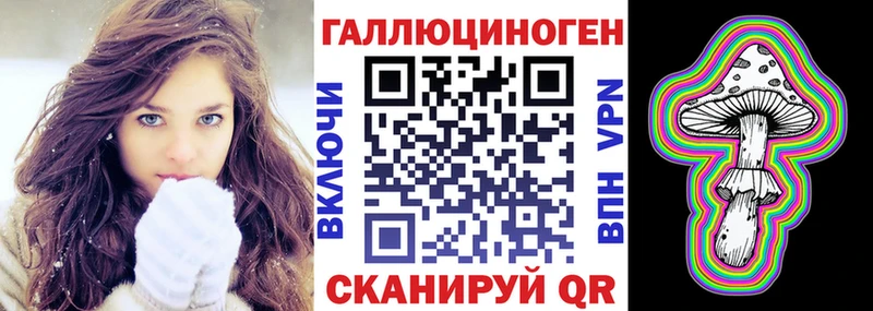 где найти наркотики  Ковылкино  Галлюциногенные грибы прущие грибы 