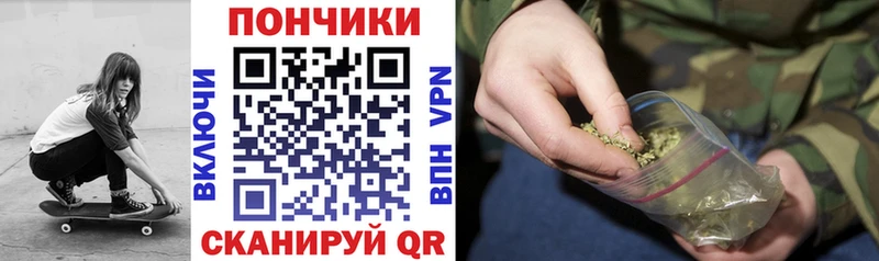 Конопля VHQ  Ковылкино 